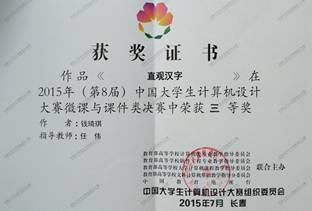 http://swyx.cmc.edu.cn/_mediafile/swyx/2015/09/28/2ebxuxbt36.jpg